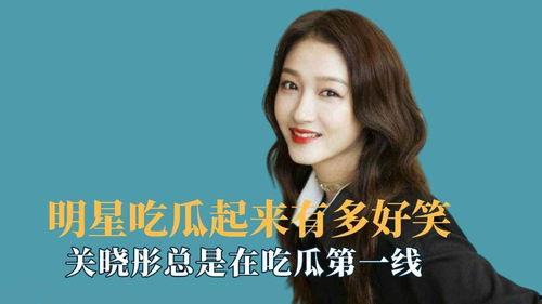 娱乐吃瓜君流量明星恋情,甜蜜互动引粉丝热议